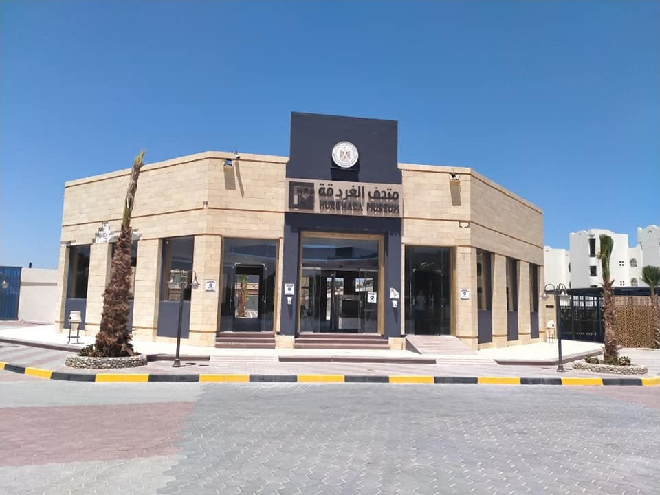 Half-Day Trip to Hurghada Museum Half Day Trip to Hurghada Museum